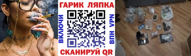 Купить закладку Углич МАРИХУАНА СК МЕФ