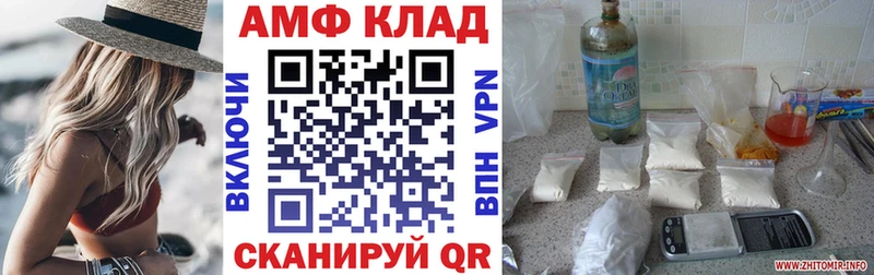 купить наркоту  Углич  АМФ Premium 