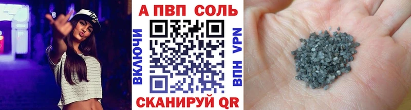 А ПВП СК КРИС  Углич 