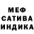 Amphetamine Розовый Fanil Shaimardanov