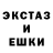Ecstasy 99% Russia OTF