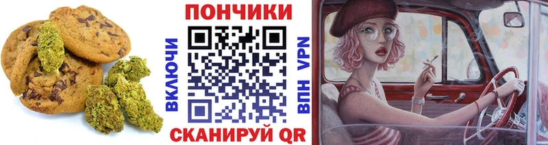 Еда ТГК конопля  omg ТОР  Углич 