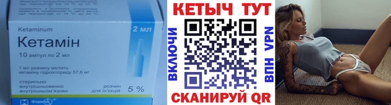сколько стоит  Углич  Кетамин ketamine 