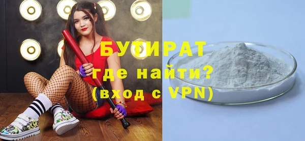соль курить ск Аркадак