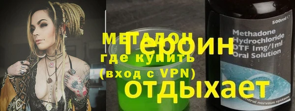 соль курить ск Аркадак
