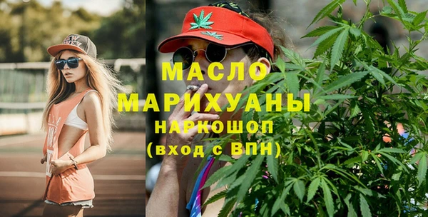метамфетамин Армянск