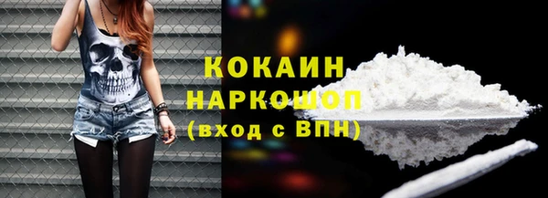 соль курить ск Аркадак