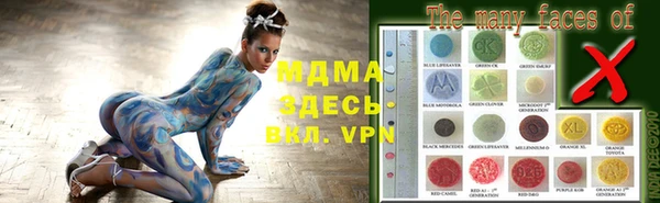 МДМА Арсеньев