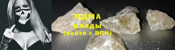метамфетамин Армянск