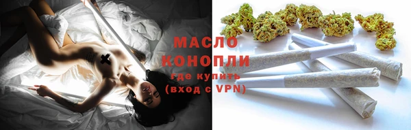 метамфетамин Армянск