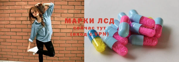 МДМА Арсеньев