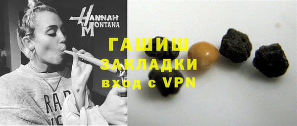 МДМА Арсеньев