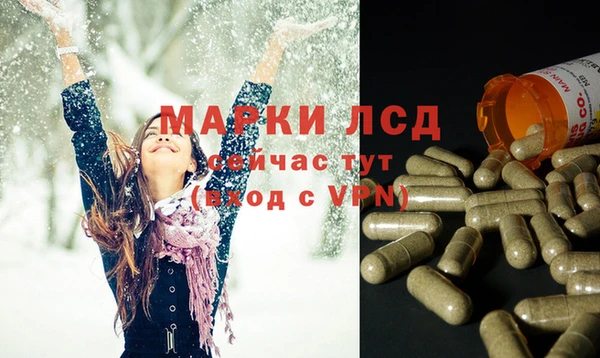 метамфетамин Армянск