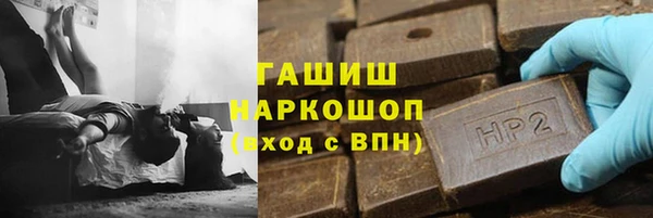 метамфетамин Армянск