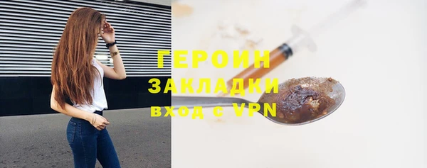 метамфетамин Армянск