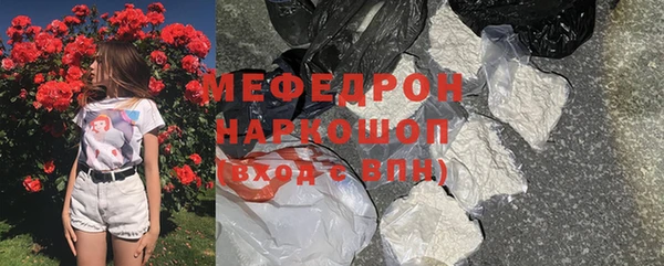 МДМА Арсеньев