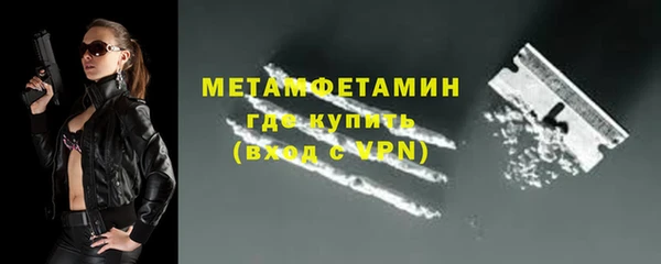 метамфетамин Армянск