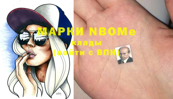 метамфетамин Армянск