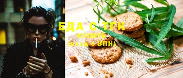 соль курить ск Аркадак