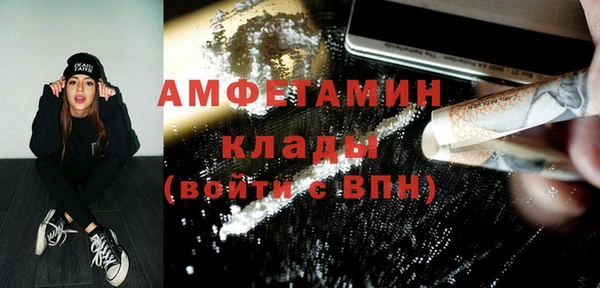 МДМА Арсеньев