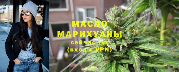 МДМА Арсеньев