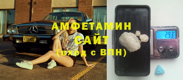 метамфетамин Армянск