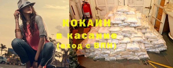 МДМА Арсеньев