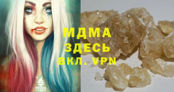 метамфетамин Армянск
