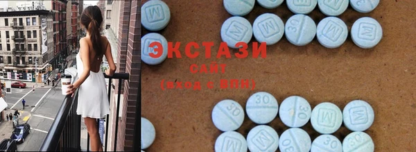метамфетамин Армянск