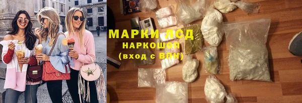 МДМА Арсеньев
