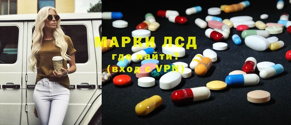 МДМА Арсеньев