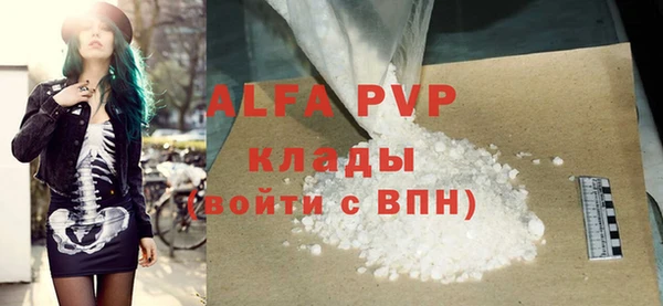 прущие грибы Нязепетровск