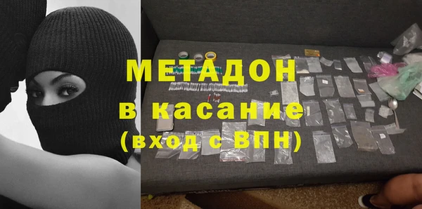 метамфетамин Армянск