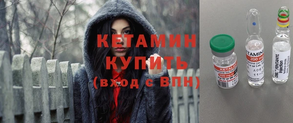 метамфетамин Армянск