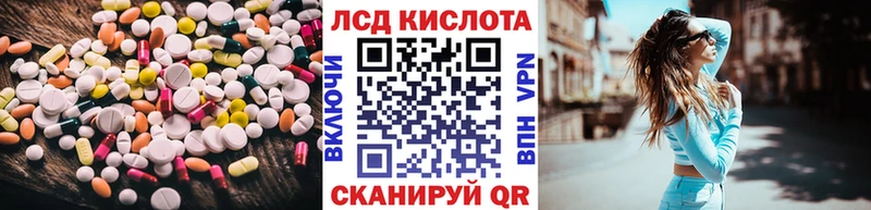 Лсд 25 экстази ecstasy  Углич 