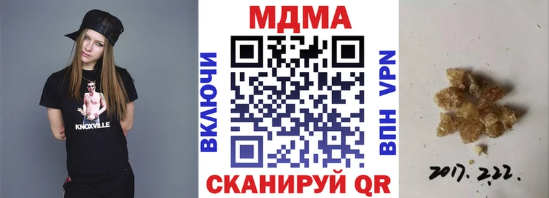 hydra сайт  Углич  MDMA VHQ  купить закладку 