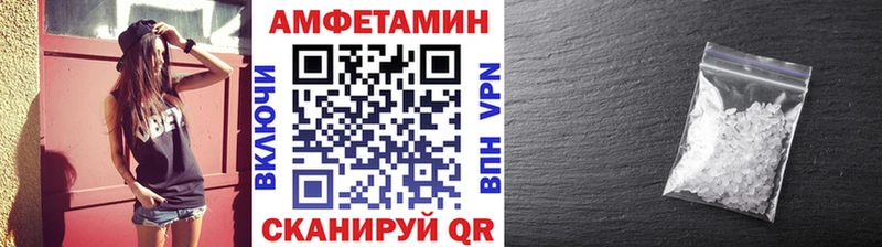 Метамфетамин Methamphetamine купить наркотики сайты МЕГА ссылка Углич