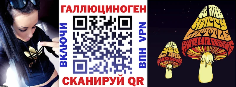 Псилоцибиновые грибы мухоморы  сайты даркнета формула  Углич 